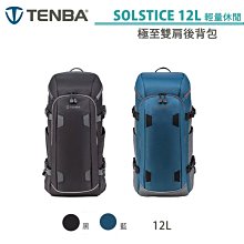 e電匠倉 Tenba Axis v2 32L 二代軸戰術軍規 後背包 迷彩黑 637-759 相機包 MOLLE 攝影包 歷史價格詳細信息