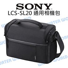 SONY LCS-SL20 多功能組合是相機包 微單 類單 可放平板電腦 歷史價格詳細信息