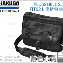 數位小兔【HAKUBA LUFTDESIGN URBAN LIGHT 02 天行者後背包 S】防潑水 相機包 HA207 歷史價格詳細信息