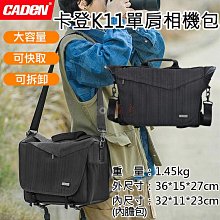 昇鵬數位@卡卡-2070三用登山包 加大號  50L大容量 雙肩手拿側背筆電 3WAY手提旅行運動包 多功能商務通勤 歷史價格詳細信息
