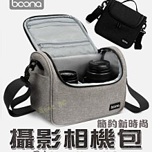 相機攝影背包 攝影包 單肩包 單眼相機包 牛津布 簡約時尚風格 隔板分隔設計 可摺疊設計 休閒包 攝影背包 相機包 歷史價格詳細信息