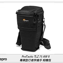 LOWEPRO 羅普 ProTactic Lens Exchange 100AW 專業旅行者快取鏡頭袋 歷史價格詳細信息