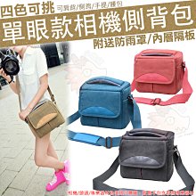 單眼相機包嚴選光纖熔接機包 焊接機包 相機包 攝像機包 工具包 釣魚燈包[橙子數碼配件] 歷史價格詳細信息