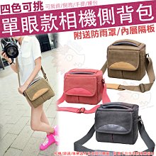 單眼相機包嚴選光纖熔接機包 焊接機包 相機包 攝像機包 工具包 釣魚燈包[橙子數碼配件] 歷史價格詳細信息
