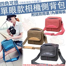 單眼相機包嚴選光纖熔接機包 焊接機包 相機包 攝像機包 工具包 釣魚燈包[橙子數碼配件] 歷史價格詳細信息