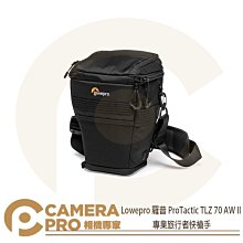 Lowepro 羅普 ProTactic TLZ 70 AW II 專業旅行者 二代 斜背包 相機包 L255(公司貨) 歷史價格詳細信息