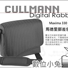CULLMANN 德國 酷瑪 CB2.7 迷你兩用桌上型腳架(共三色) 歷史價格詳細信息