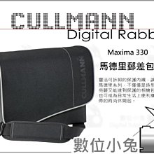 CULLMANN 德國 酷瑪 CB2.7 迷你兩用桌上型腳架(共三色) 歷史價格詳細信息