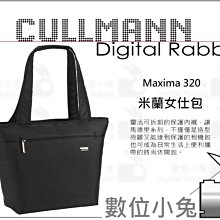 CULLMANN 德國 酷瑪 CB2.7 迷你兩用桌上型腳架(共三色) 歷史價格詳細信息