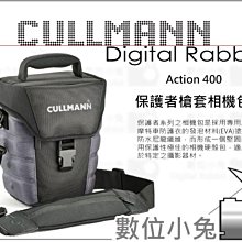 CULLMANN 德國 酷瑪 CB2.7 迷你兩用桌上型腳架(共三色) 歷史價格詳細信息