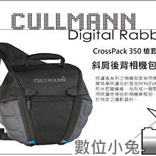 CULLMANN 德國 酷瑪 CB2.7 迷你兩用桌上型腳架(共三色) 歷史價格詳細信息