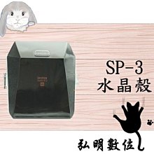 弘明數位館 FUJIFILM 富士mini Liplay 專用 拍立得相機加蓋皮套 相機包 皮套~咖啡色 歷史價格詳細信息