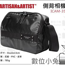 ARTISAN 數位全自動1.5L冰淇淋機 IC1500 奧的思 (全店免運刷卡) 歷史價格詳細信息