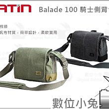 數位小兔【Matin Adventure Rolltop 270 冒險家羅德包 棕綠】雙肩包 公司貨 相機包 上捲後背包 歷史價格詳細信息