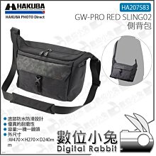 數位小兔【HAKUBA LUFTDESIGN URBAN LIGHT 02 天行者後背包 S】防潑水 相機包 HA207 歷史價格詳細信息