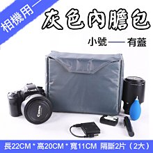 團購網@超值USB索尼F950充電器 Sony 隨身充電器 NPF950 行動電源 戶外充 體積小 一年保固 歷史價格詳細信息