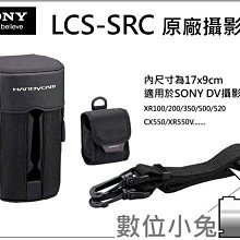 XP200 攝影燈架 閃光燈支架L型支架 LED攝影燈 單眼支架 相機支架  [71847] 歷史價格詳細信息