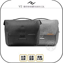 《飛翔無線3C》PEAK DESIGN V2 魔術使者攝影後背包 20L◉台灣公司貨◉單眼相機包◉雙肩後背包 歷史價格詳細信息