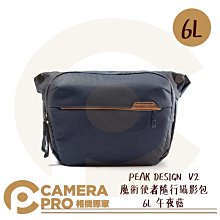 ◎魔術戴◎二手書→夜之屋˙ISBN：9789862131534 歷史價格詳細信息