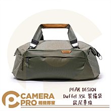 ◎相機專家◎ PEAK DESIGN V2 魔術使者攝影托特後背包 20L 沈穩黑 手提 後背 可置筆電腳架 公司貨 歷史價格詳細信息