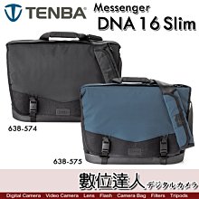 Tenba DNA 16 Slim 窄版 Messenger Bag特使肩背包 〔638-574 / 637-575 〕開年公司貨 歷史價格詳細信息