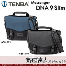 Tenba DNA 16 Slim 窄版 Messenger Bag特使肩背包 〔638-574 / 637-575 〕開年公司貨 歷史價格詳細信息