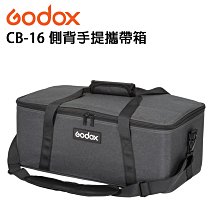 e電匠倉 Godox 神牛 XT-16 Set 無線電2.4G閃光燈出力遙控引閃器套組 發射器 接收器 遙控器 閃光 歷史價格詳細信息