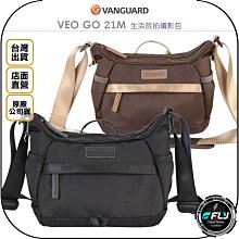 【VANGUARD】精嘉 VEO GO 18M 時尚攝影包 - 雙色可選 歷史價格詳細信息
