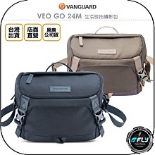 【VANGUARD】精嘉 VEO GO 18M 時尚攝影包 - 雙色可選 歷史價格詳細信息