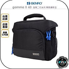 《飛翔無線3C》BENRO 百諾 Smart CSC 20 精靈系列 單肩相機包◉公司貨◉側背攝影包◉斜背旅遊包 歷史價格詳細信息