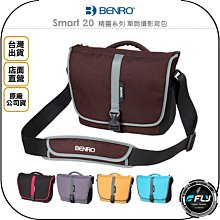 BENRO 百諾BENRO Smart CSC20 單肩包 歷史價格詳細信息