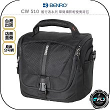 《飛翔無線3C》收藏家 AD-72P 電子防潮箱 72公升◉公司貨◉72L 儲存箱◉防霉控濕◉相機藥物收納 歷史價格詳細信息