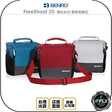 《飛翔無線3C》BENRO 百諾 Smart CSC 20 精靈系列 單肩相機包◉公司貨◉側背攝影包◉斜背旅遊包 歷史價格詳細信息