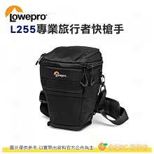 Lowepro ProTactic MG 160 AW II 專業旅行者側背包 攝影包 相機包 歷史價格詳細信息