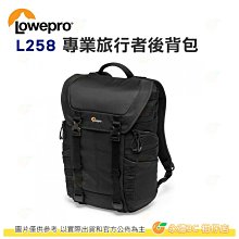 Lowepro ProTactic MG 160 AW II 專業旅行者側背包 攝影包 相機包 歷史價格詳細信息