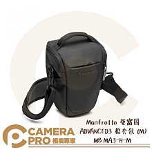 【Manfrotto 曼富圖】Advanced3 肩背包M MBMA3-SB-M(公司貨) 歷史價格詳細信息