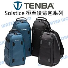 【中壢NOVA-水世界】TENBA Solstice 7L 7升 極至後背包 拋肩 相機斜肩後背包 空拍機包 公司貨 歷史價格詳細信息