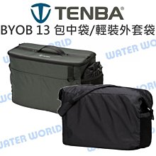 Tenba BYOB Packlite 9 內袋+外套包 636-282 公司貨 外套袋套組 相機包 側背 手提 肩背 歷史價格詳細信息