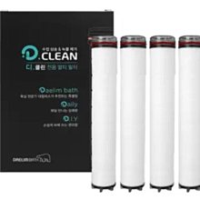 D.Clean 廚房用漉芯水龍頭 濾芯 水壓升 韓國製造 洗滌槽 歷史價格詳細信息