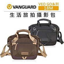 【VANGUARD】精嘉 VEO GO 18M 時尚攝影包 - 雙色可選 歷史價格詳細信息