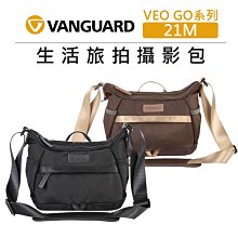e電匠倉 VANGUARD 精嘉 雙肩後背 攝影包 VEO RANGE 41M 單眼 相機包 收納包 手提包 後背包 歷史價格詳細信息