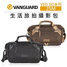 e電匠倉 VANGUARD 精嘉 雙肩後背 攝影包 VEO RANGE 41M 單眼 相機包 收納包 手提包 後背包 歷史價格詳細信息