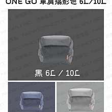 【薪創忠孝新生】PGYTECH ONE MO 雙肩攝影包 黑 / 金 雙用包 歷史價格詳細信息
