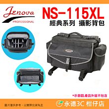 公司貨 Jenova 吉尼佛 28002N-1 28002-1 相機鏡頭保護內袋 鏡頭袋 收納袋 保護袋 內膽包 收納包高級相機內膽包全新未使用出清 歷史價格詳細信息