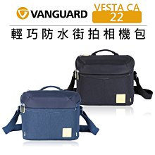歐密碼數位 VANGUARD 精嘉 生活旅拍 攝影包 VEO GO 37M 單眼 相機包 收納包 手提包 雙肩 後背包 歷史價格詳細信息