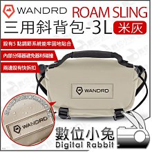 數位小兔【 Wandrd Rogue Roam Sling 3L 黑色 斜背包 】腰包 斜背包 肩背包 歷史價格詳細信息