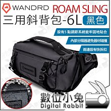 數位小兔【 Wandrd Rogue Roam Sling 3L 黑色 斜背包 】腰包 斜背包 肩背包 歷史價格詳細信息