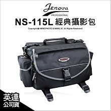 附防雨罩 吉尼佛 JENOVA NS-115L 攝影背包 經典系列 公司貨 相機包 側背 斜背 可放 單眼 鏡頭 腳架 歷史價格詳細信息