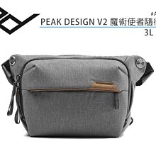 PEAK DESIGN V2 3L  Everyday Sling 魔術使者隨行攝影包 ( 象牙灰 ) 公司貨 歷史價格詳細信息