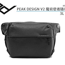 PEAK DESIGN V2 3L  Everyday Sling 魔術使者隨行攝影包 ( 象牙灰 ) 公司貨 歷史價格詳細信息